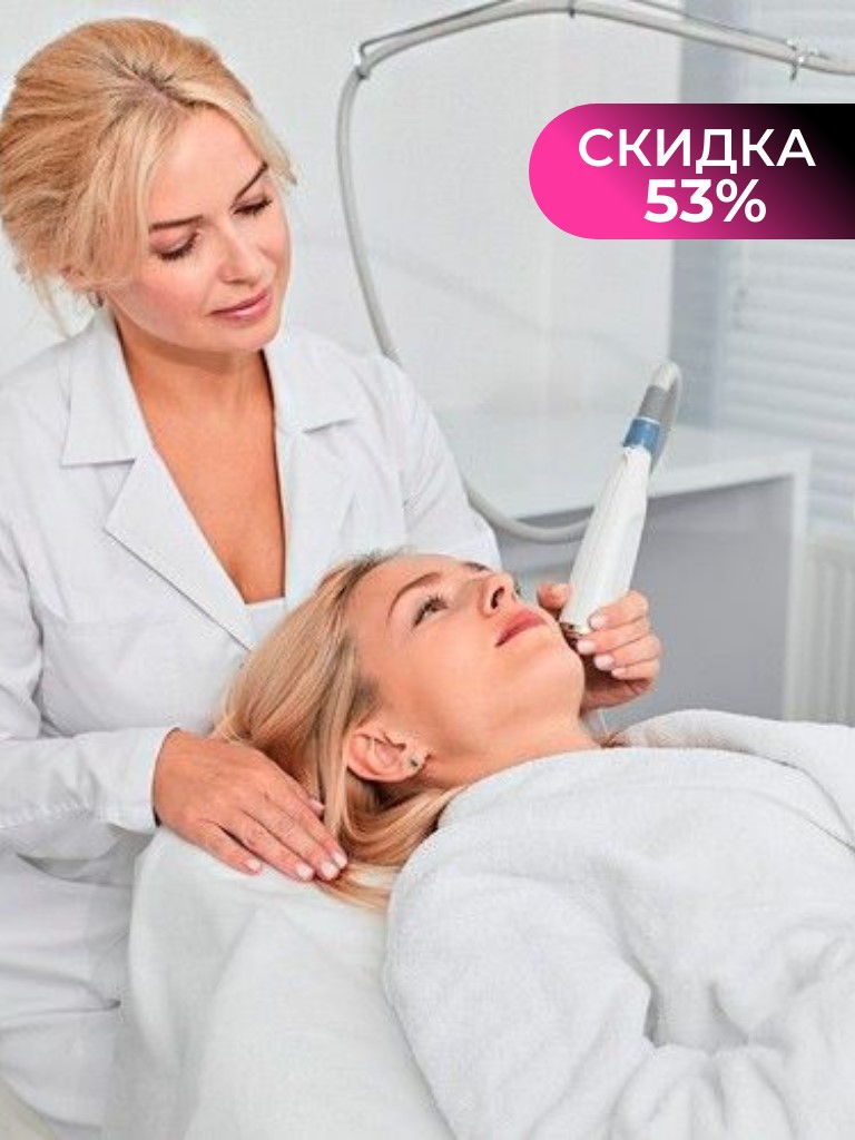 Микроигольчатый RF-лифтинг лица