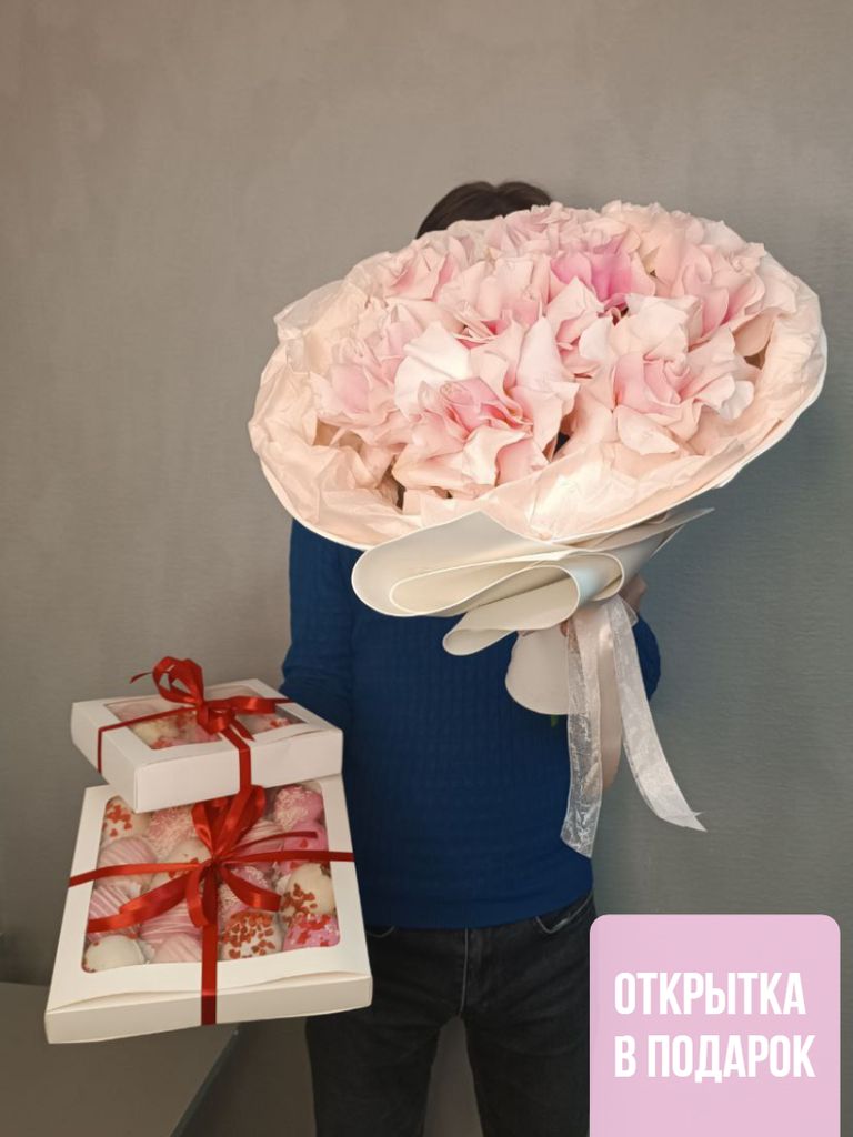 Комбо-наборы