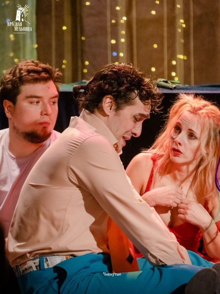 Билеты на спектакль «Чокнутые»