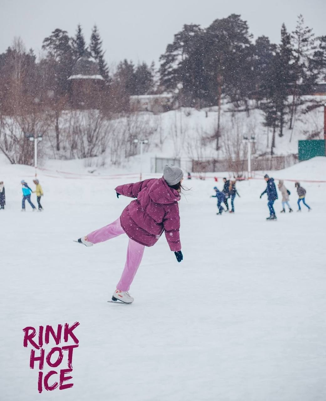 Прокат коньков