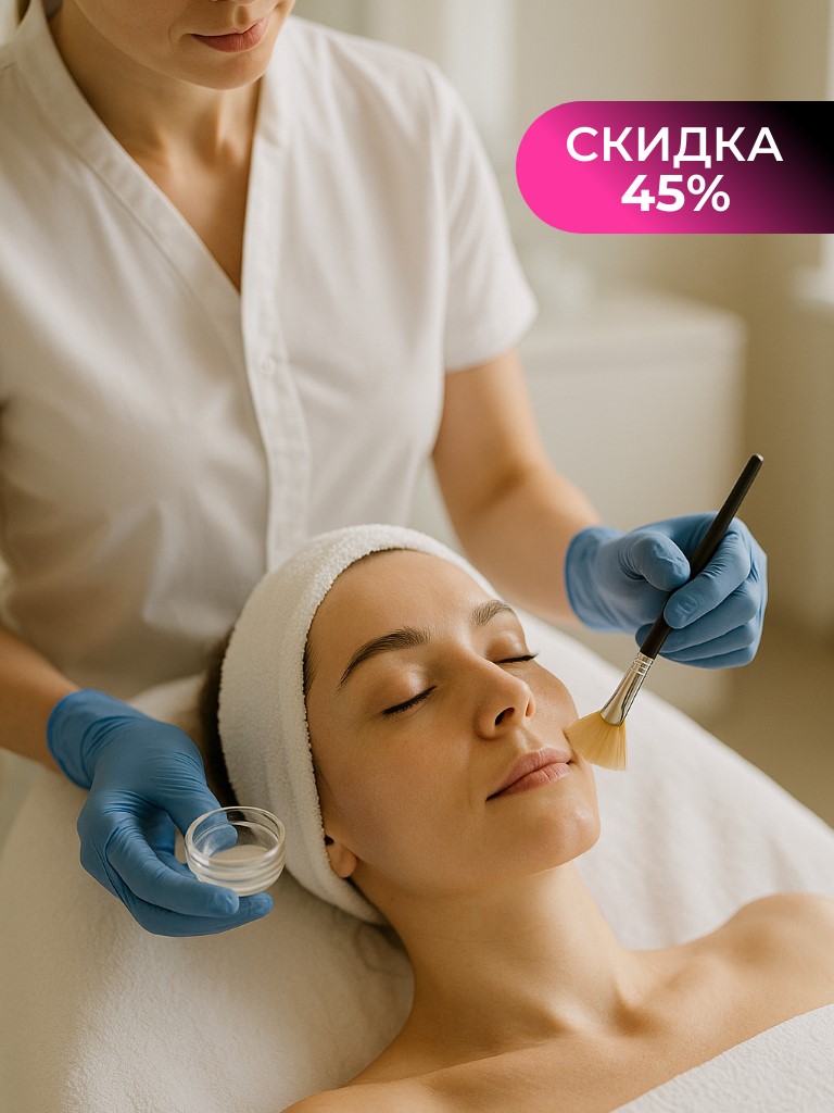 Миндальный пилинг лица