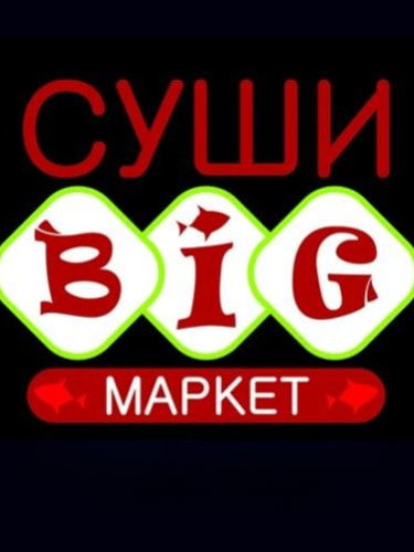 Сертификат номиналом 99 руб.