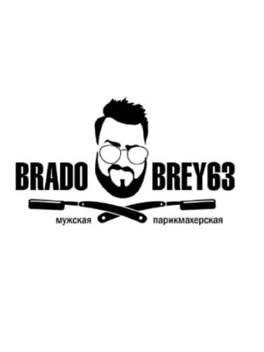 Оформление бороды