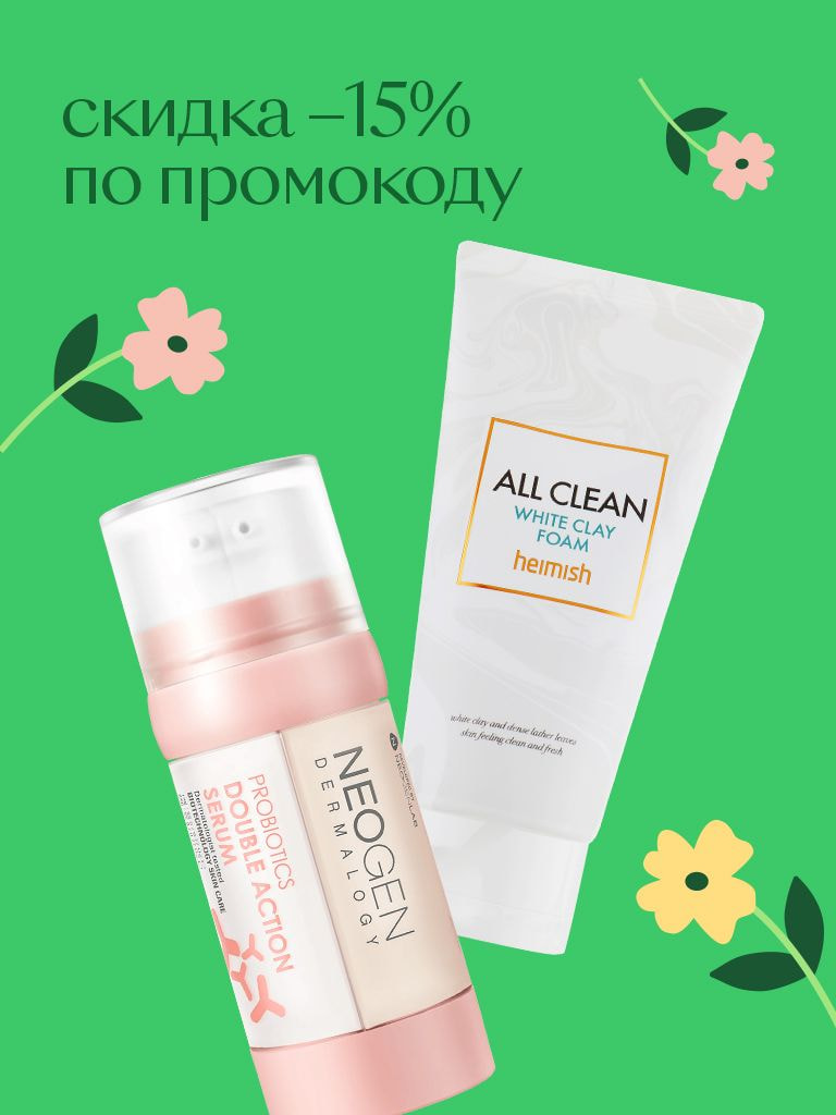 Все не акционные товары