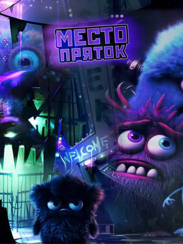 Ролевая детективная игра «Выхода нет», с Пн по Вс