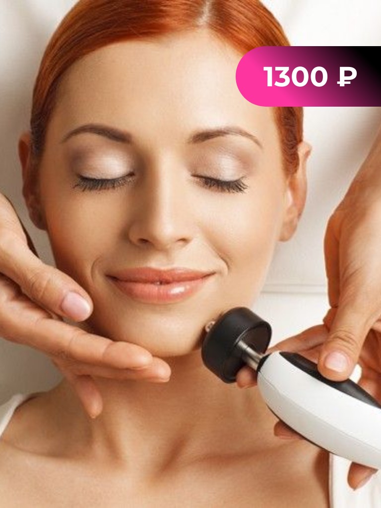 RF-лифтинг лица + шеи, 30-40 мин.