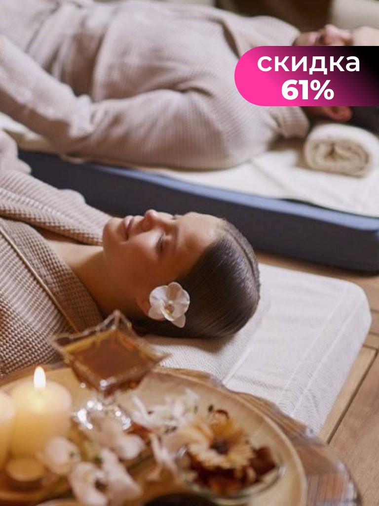 SPA-программа «Свидание в Тайланде» для двоих, 1 ч.