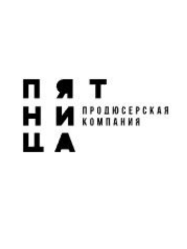Билеты на спектакль «Примадонны» 4 марта в 19:00