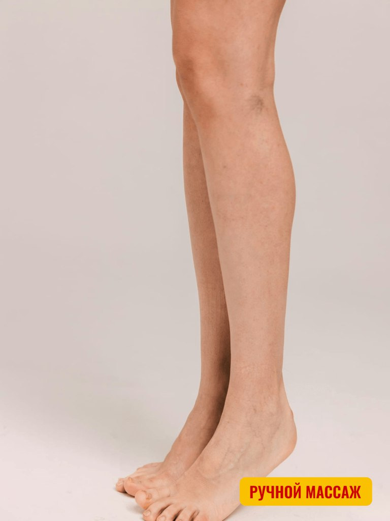 Массаж ног, 30 мин.