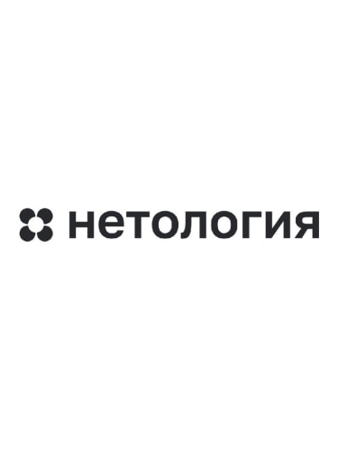 Скидка 10 000 ₽ на курс «Инженер по тестированию»