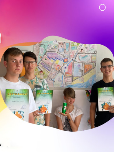 Выездные каникулы