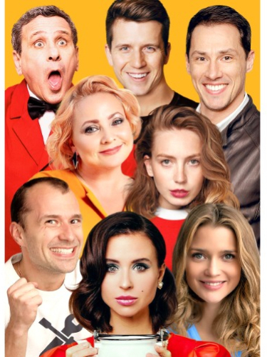 Билеты на спектакль «Слишком женатый таксист»