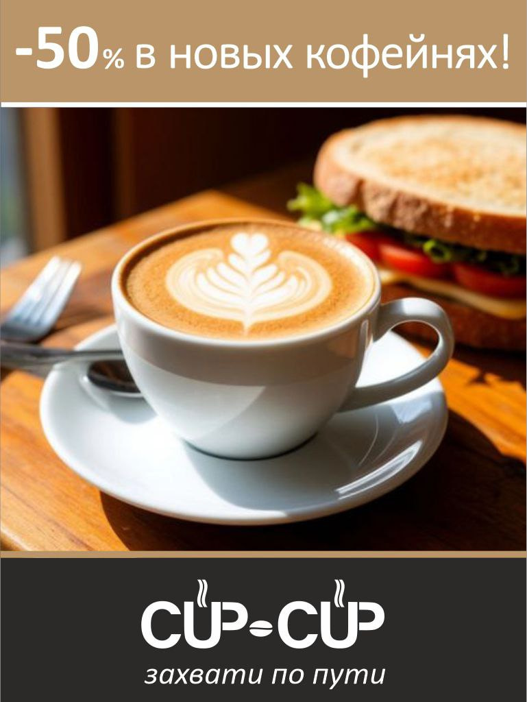 Меню безалкогольных напитков