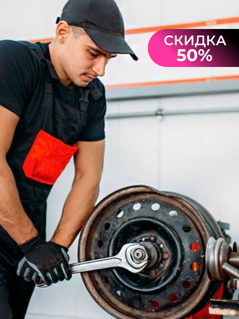 Правка литых дисков