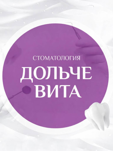 Коронка металлокерамическая (слепки, изготовление, фиксация)