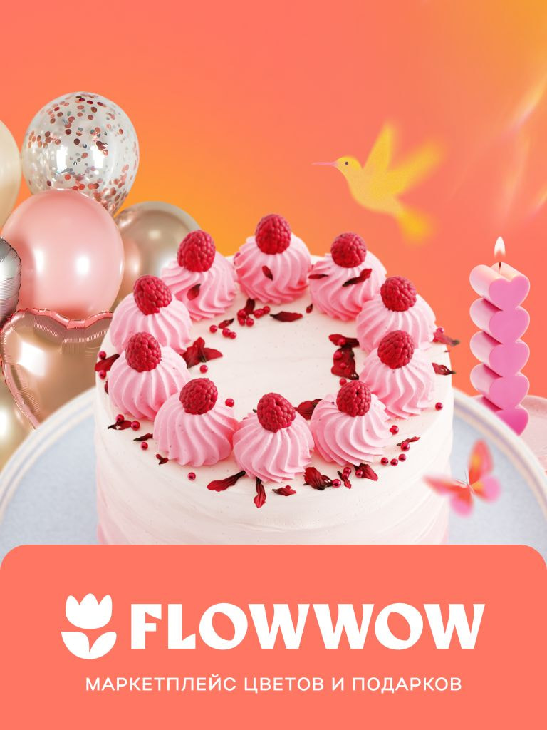 на первый заказ по всем категориям маркетплейса без ограничений