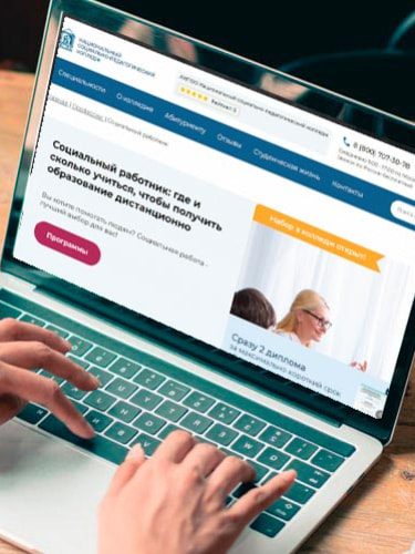 Обучение для новых пользователей