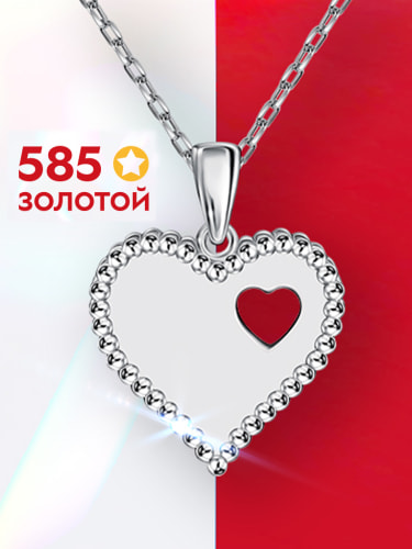 Украшение за 1₽