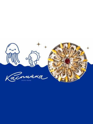 Повторный заказ от 1 990 ₽