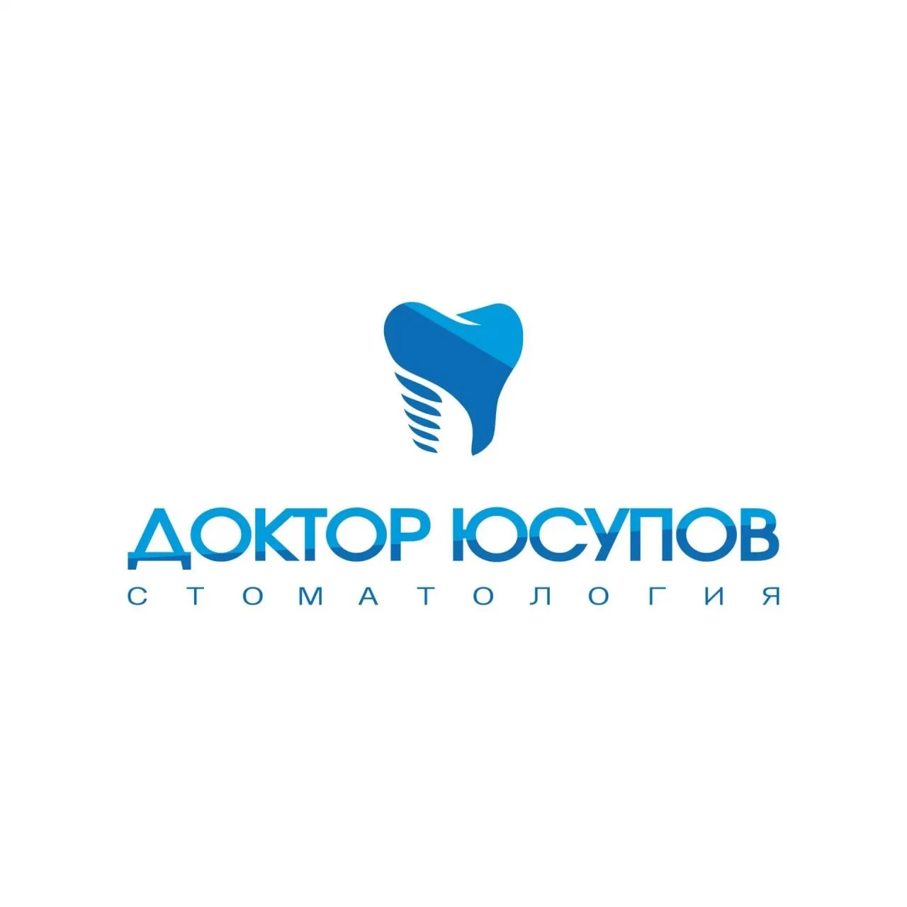 Доктор Юсупов Стоматология