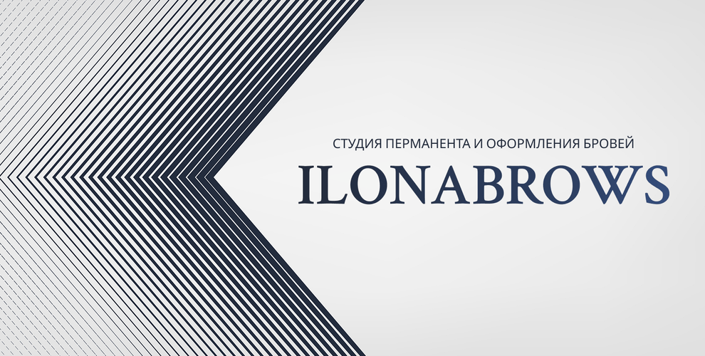 Студия ILONA BROWS
