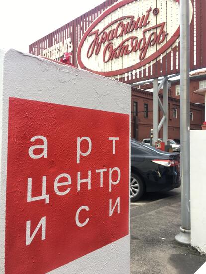 Билеты на весь репертуар спектаклей летом