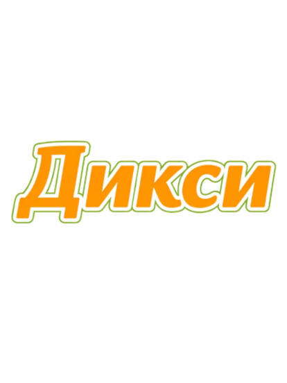 Три заказа от 2700 руб.