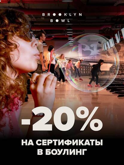 Электронный сертификат