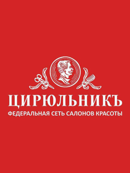 Женская стрижка