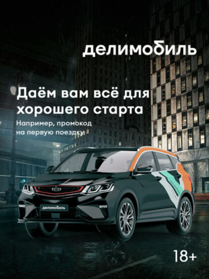 2000 бонусов для новых пользователей