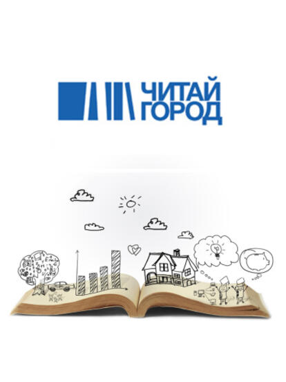 Первый заказ в книжном интернет-магазине