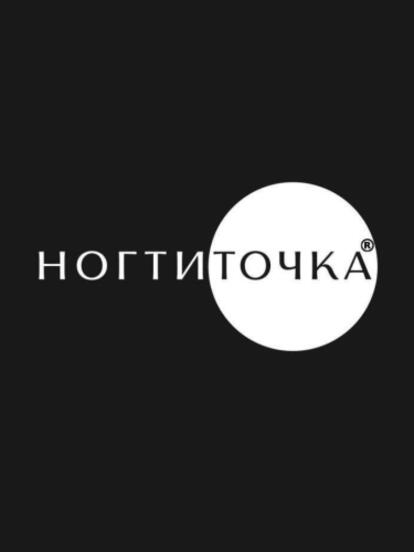 Изготовление индивидуальных анатомических стелек