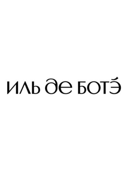 Заказ от 4500 руб.
