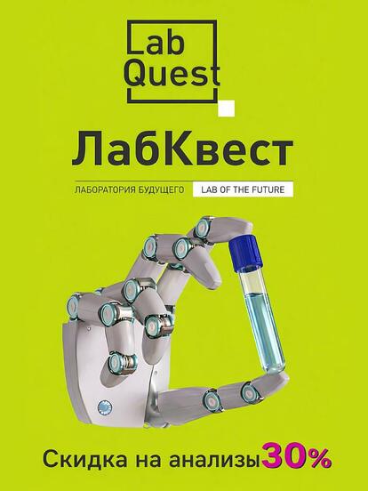 Анализы без ограничения суммы