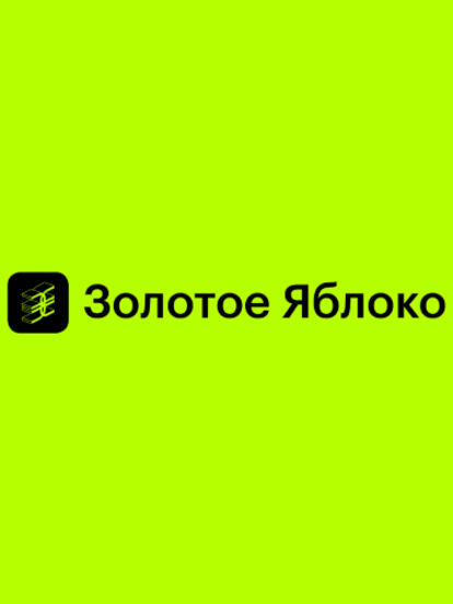 Первый онлайн-заказ от 4 000 ₽