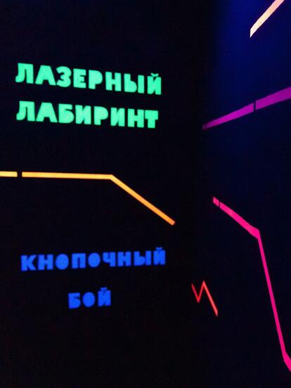 Комбо-предложения