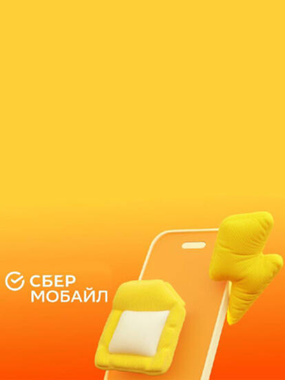 Х2 Гб каждый месяц при переносе номера