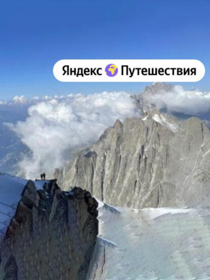 Скидка 5000 руб. на бронирование санаториев