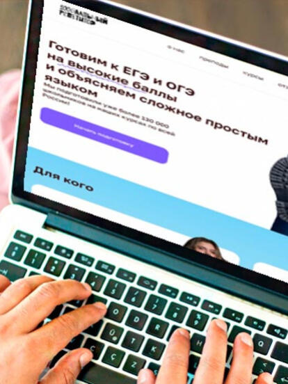 Годовой курс по подготовке к ЕГЭ и ОГЭ