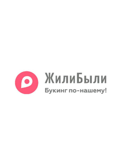 Бронирование любого жилья