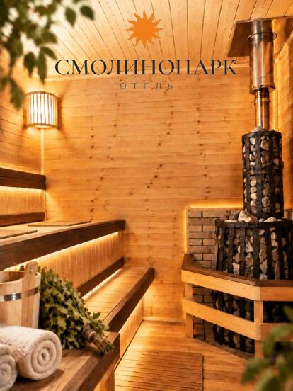 Баня на дровах и большая мангальная зона