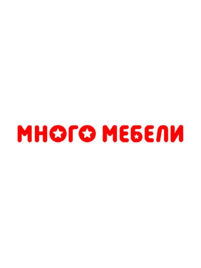 Журнальный стол в подарок
