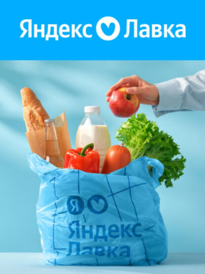 Скидка 300 ₽ на первый заказ от 600 ₽