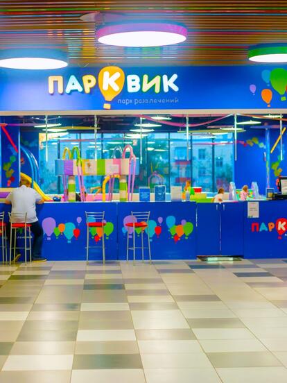 Входной билет для многодетных семей