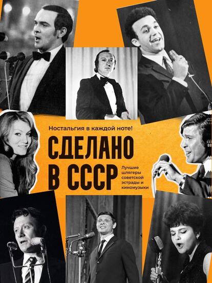 Билеты на симфонический концерт