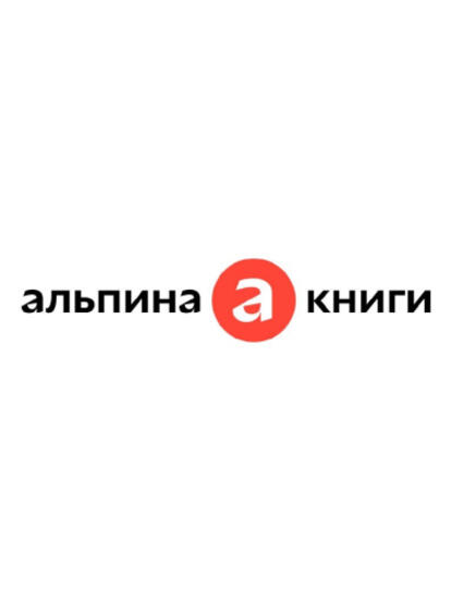 Бесплатная доставка книг при покупке от 500 руб.